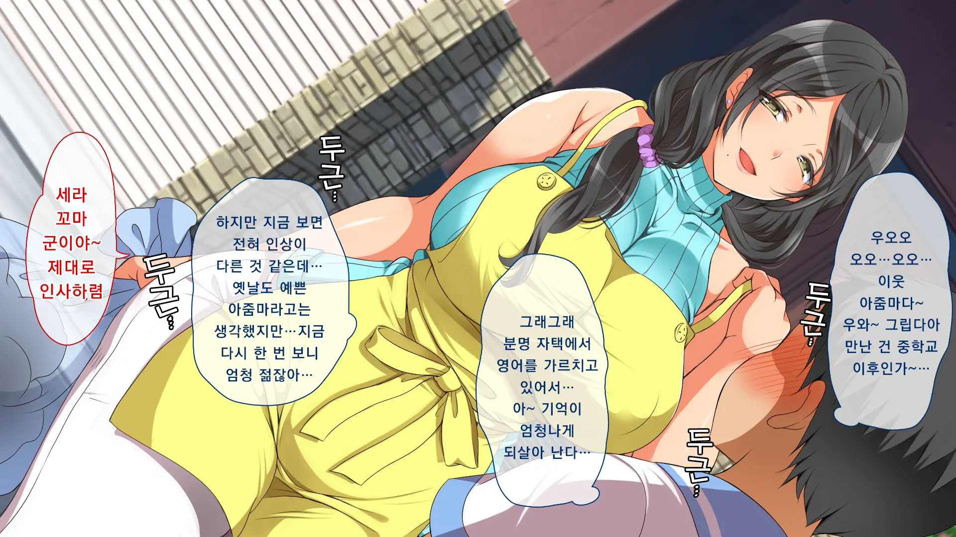 Gaki Ni Modotte Yarinaoshi!!! | 꼬마로 돌아가서 다시 범하기!!!